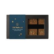 Coco Dubai Eid Mubarak 8 Stuks | Coco & Sebas